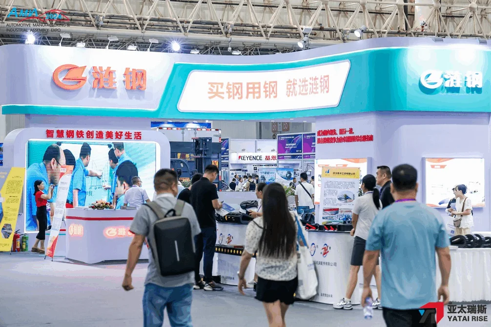 2025武汉国际汽车制造技术暨智能装备博览会