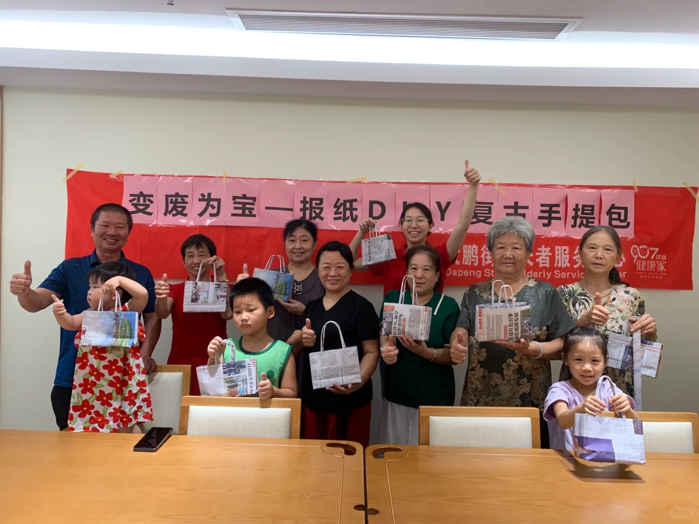 社区养老：挑战99个不重样小活动——变废为宝1