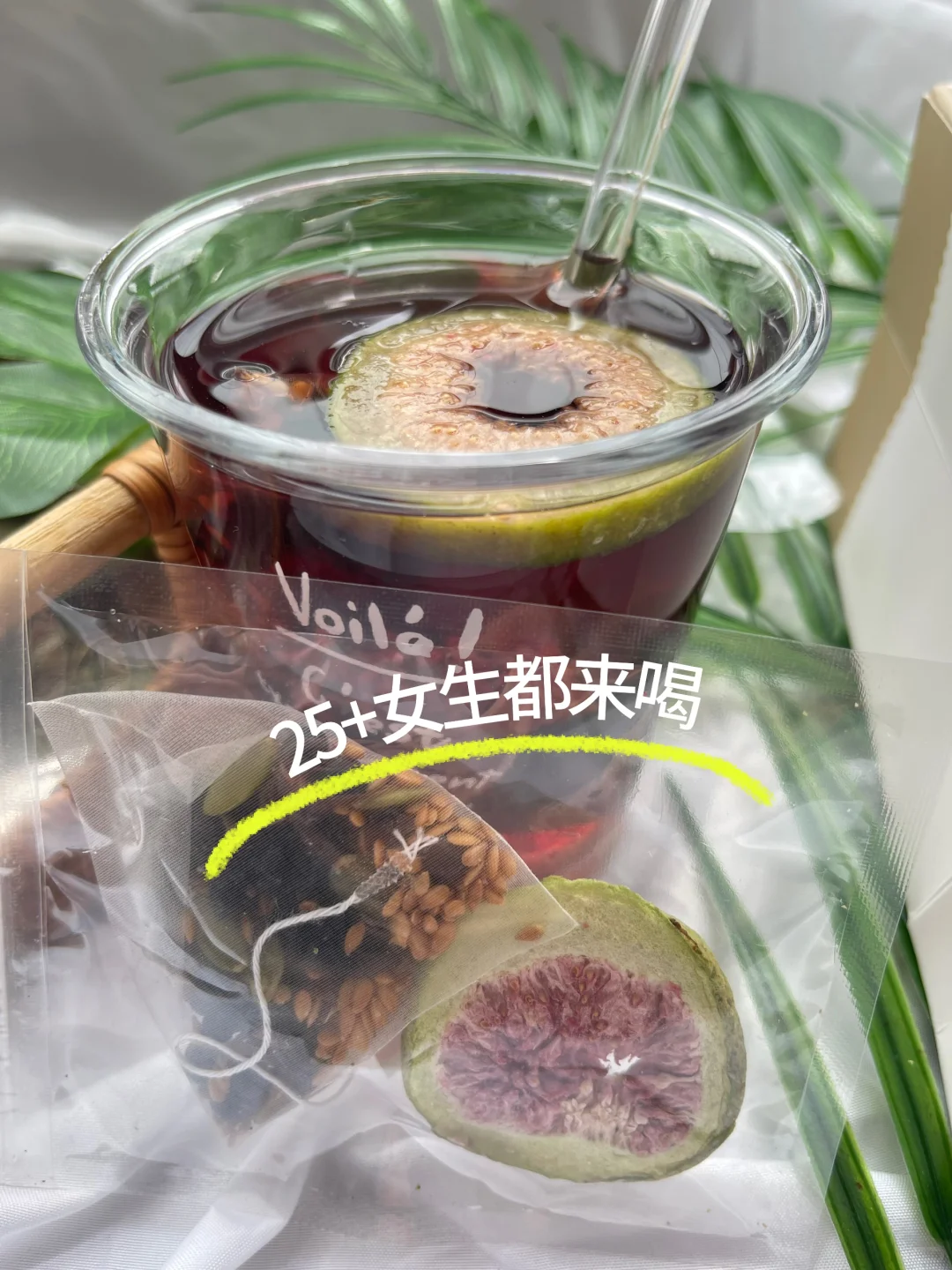 才2r?一包，都去给我冲|小红书市集秋上新