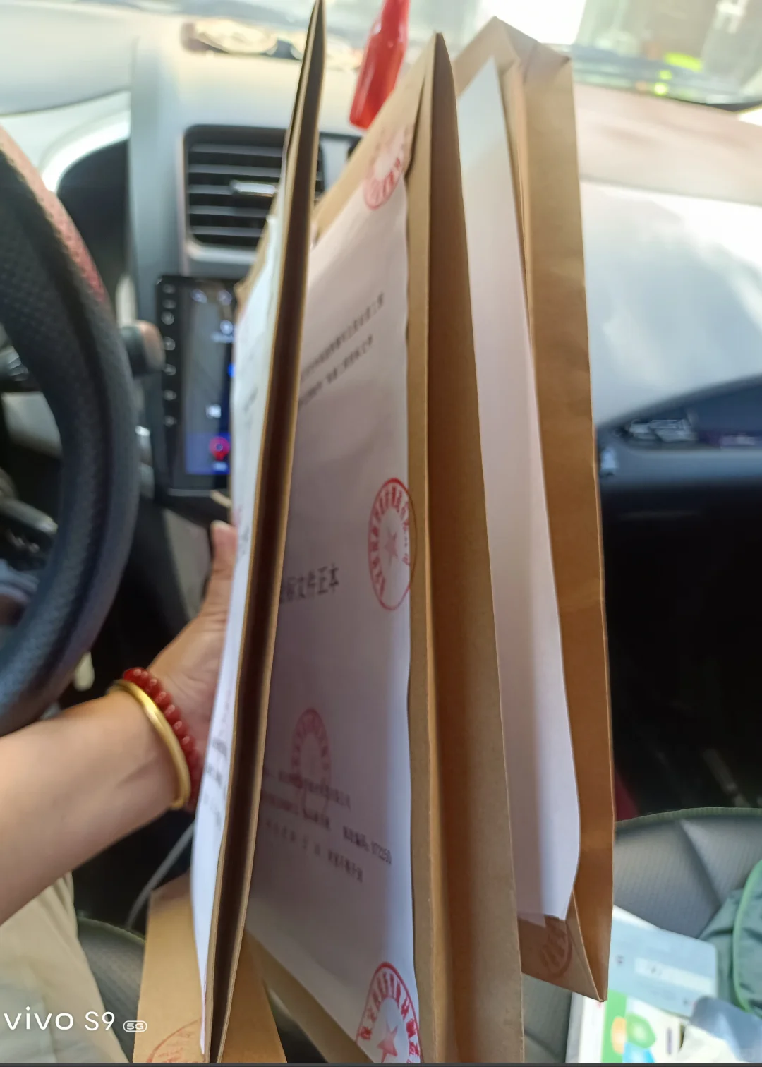 明日开标，赶往开标现场?