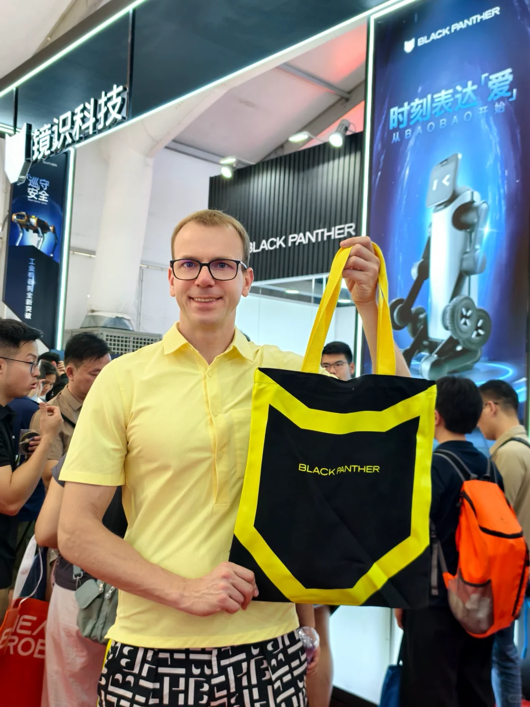 北京逛展|世界机器人大会,想拥有一只机器狗