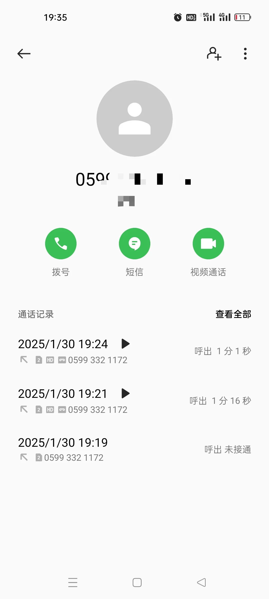 家里停电的朋友们看过来!!!!!!