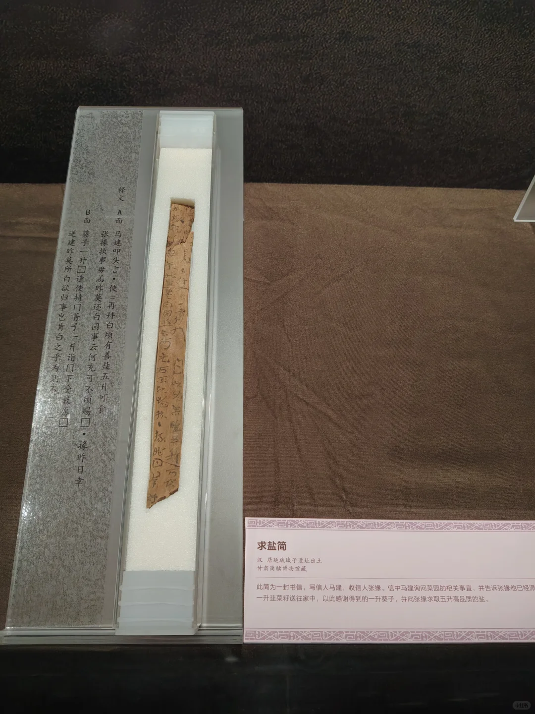 震惊!大刘的雪地计划原型在汉朝?