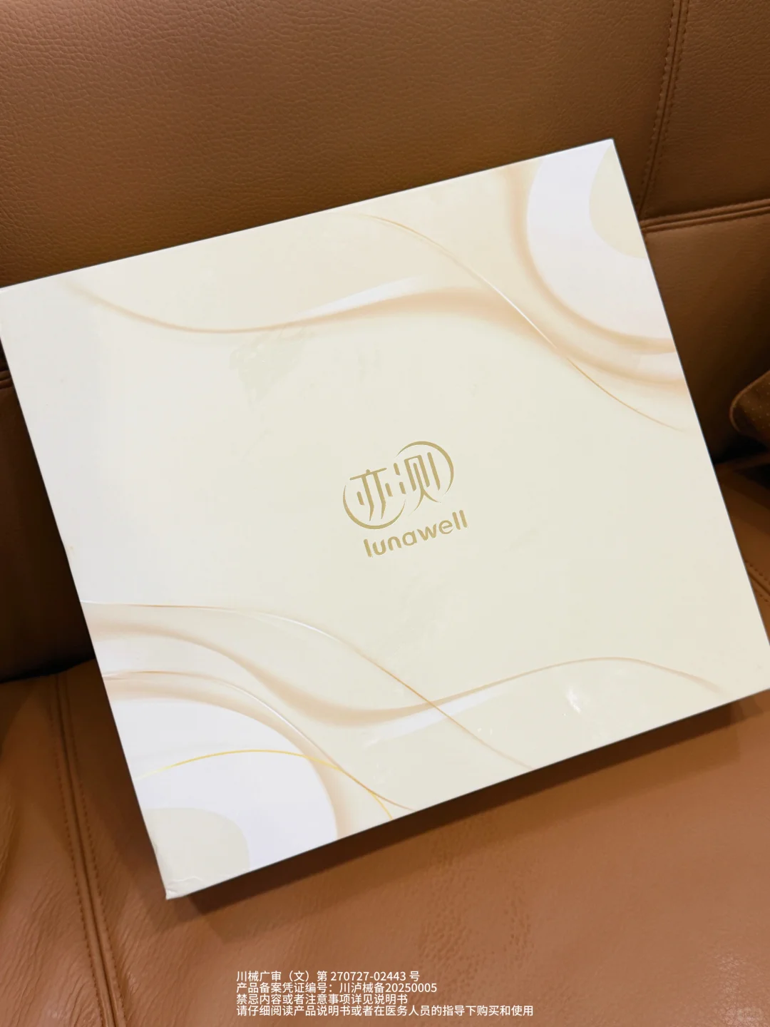 居家一测，解锁健康密码