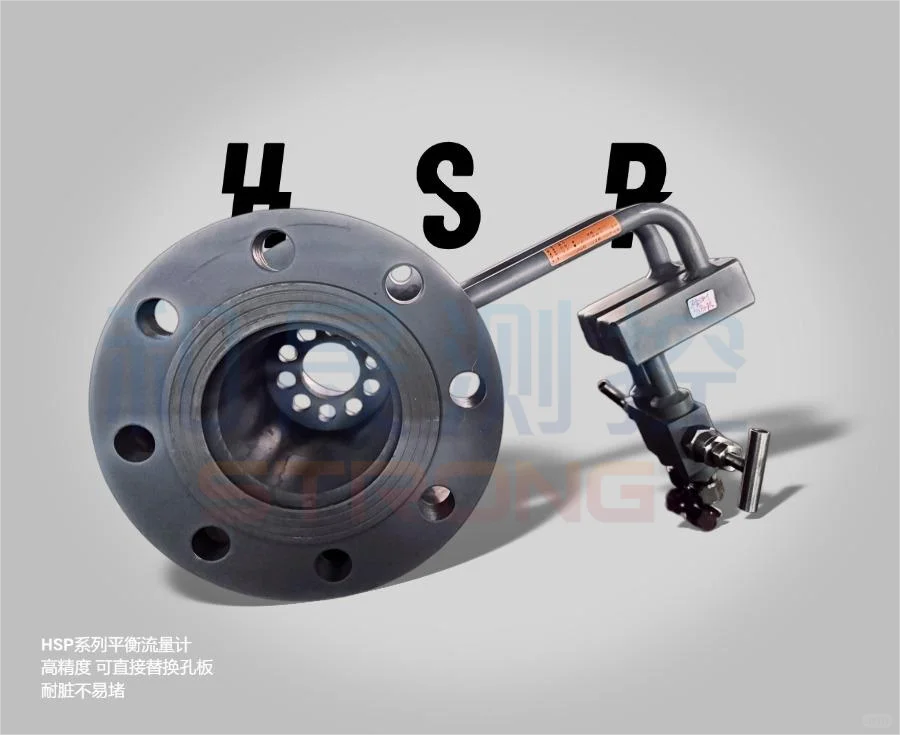 一体化平衡孔板流量计必须掌握的要点