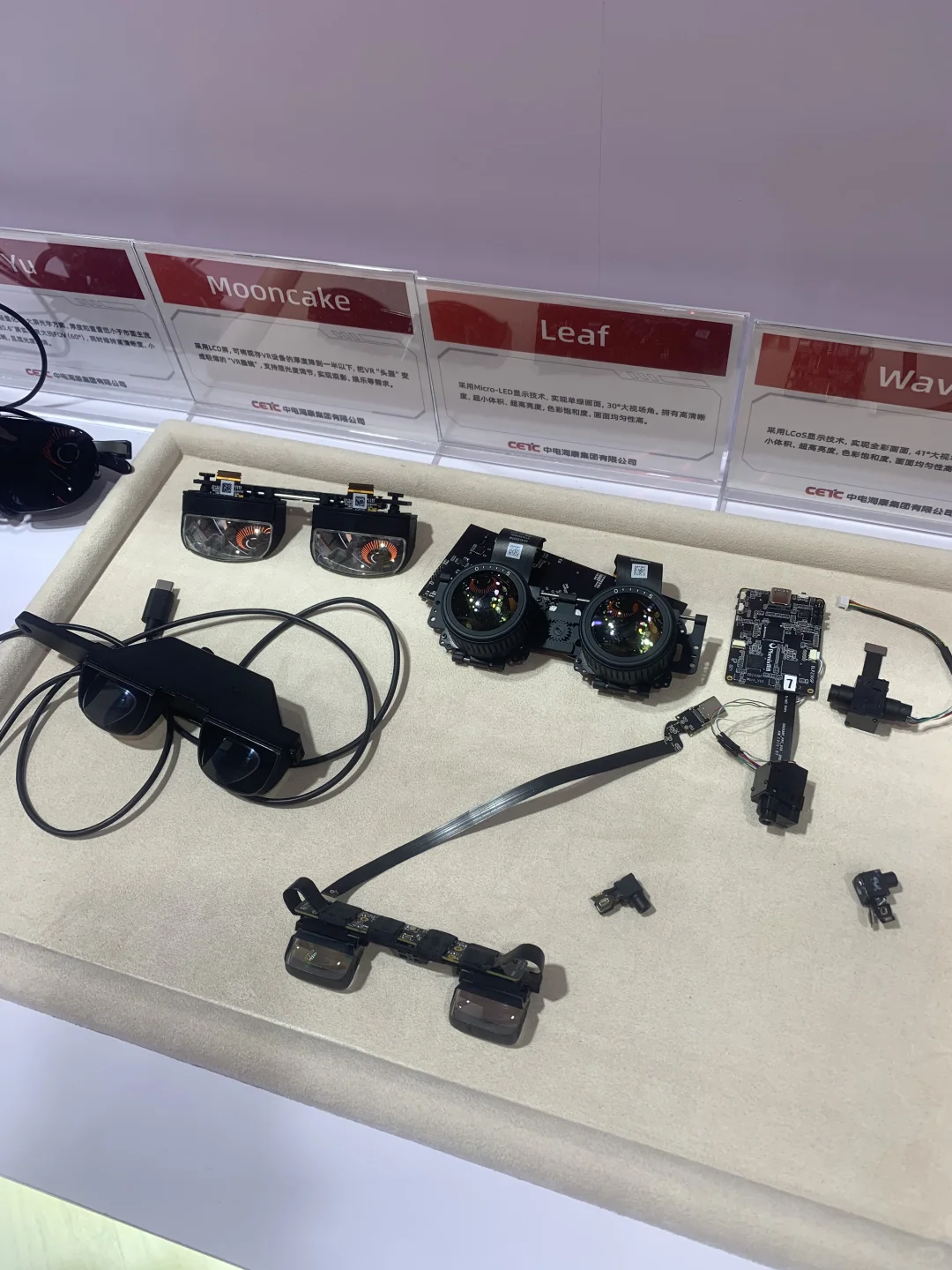 2025世界物联网博览会?→?