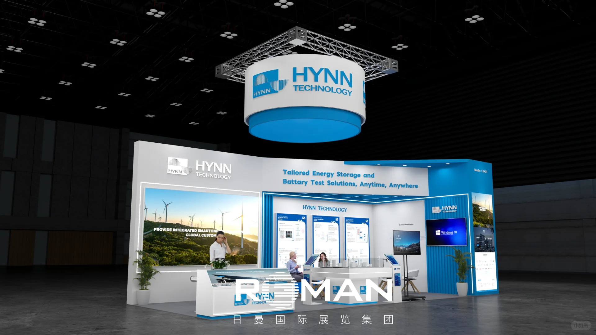 欧洲电池展| 恒翼能HYNN 展台设计搭建