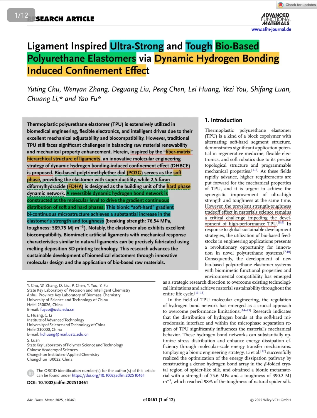 【材料类文献阅读】超强坚韧生物基聚氨酯