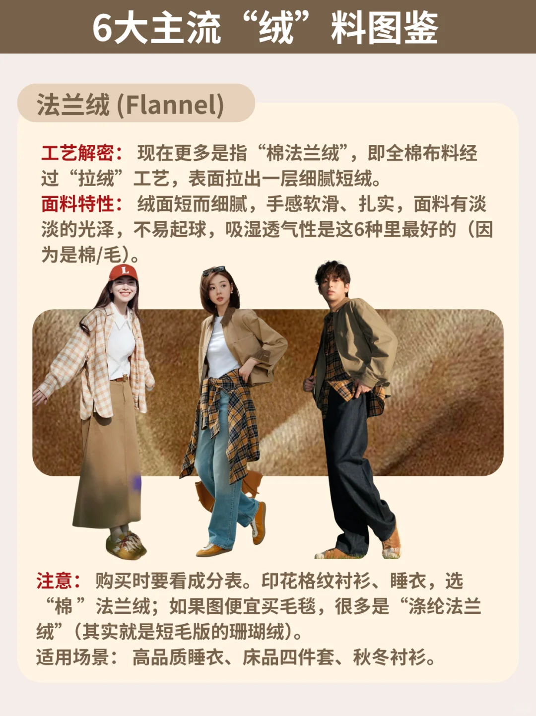 为什么你买的保暖衣裤不够热