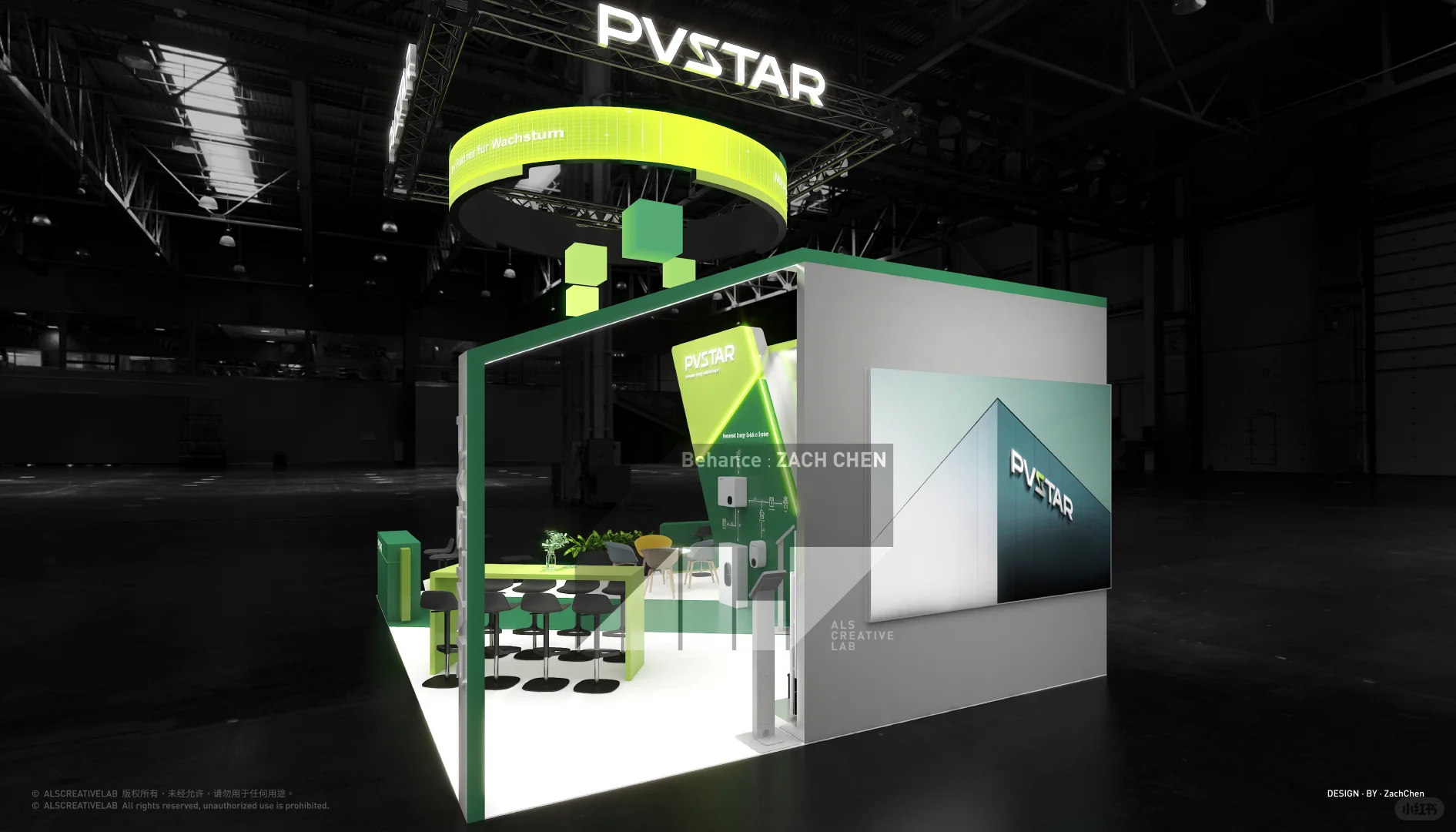 Booth｜PVSTAR 2025 南非光伏储能展 展台