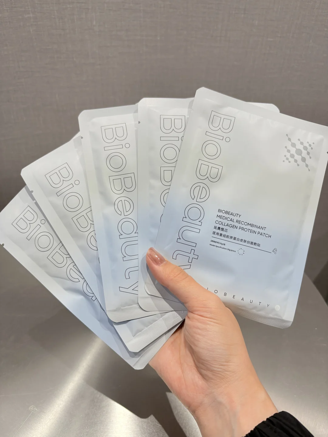 ?BIOBEAUTY·比奥悦己胶原蛋白皮肤创面服帖