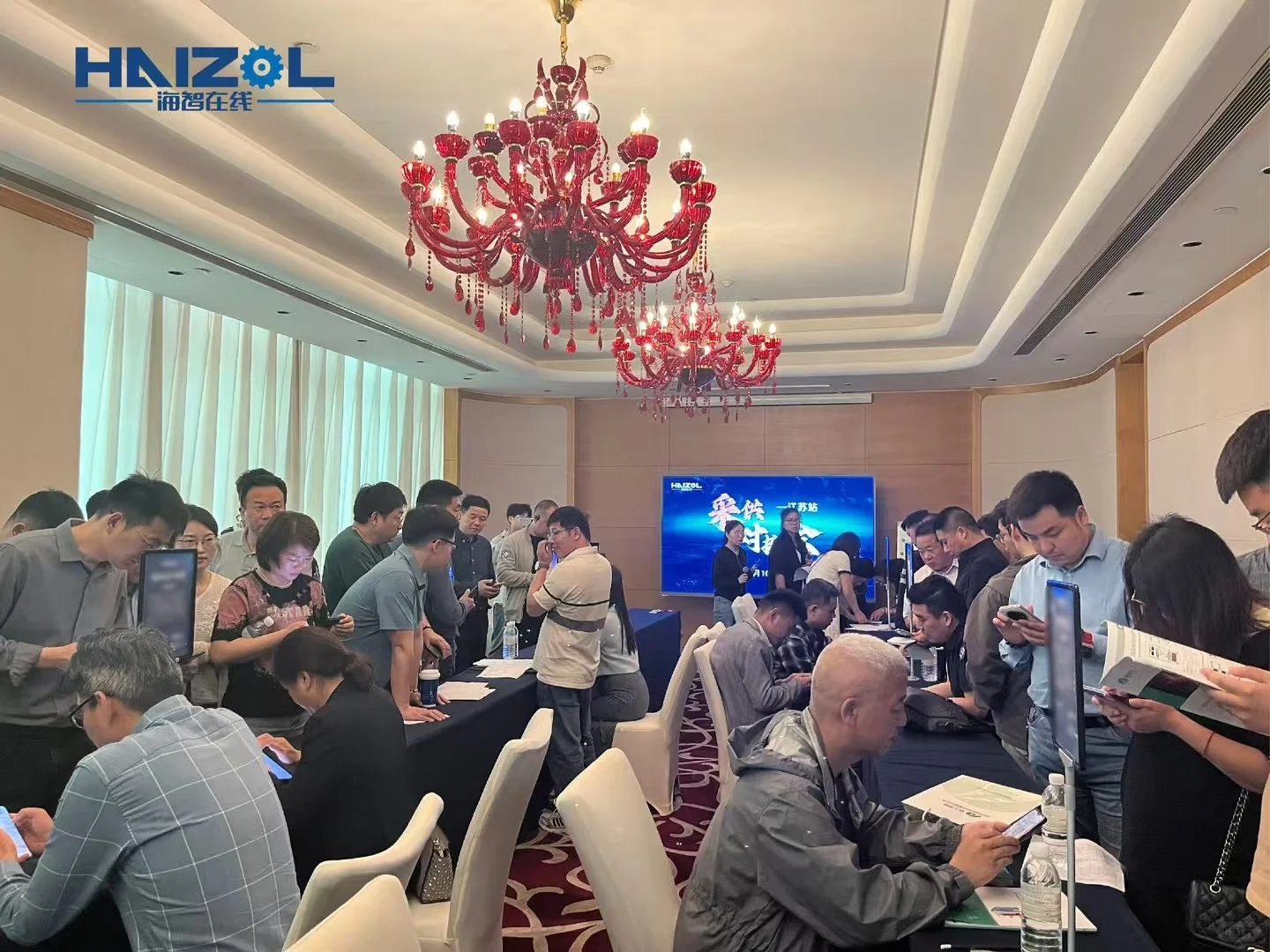 苏州采供对接会