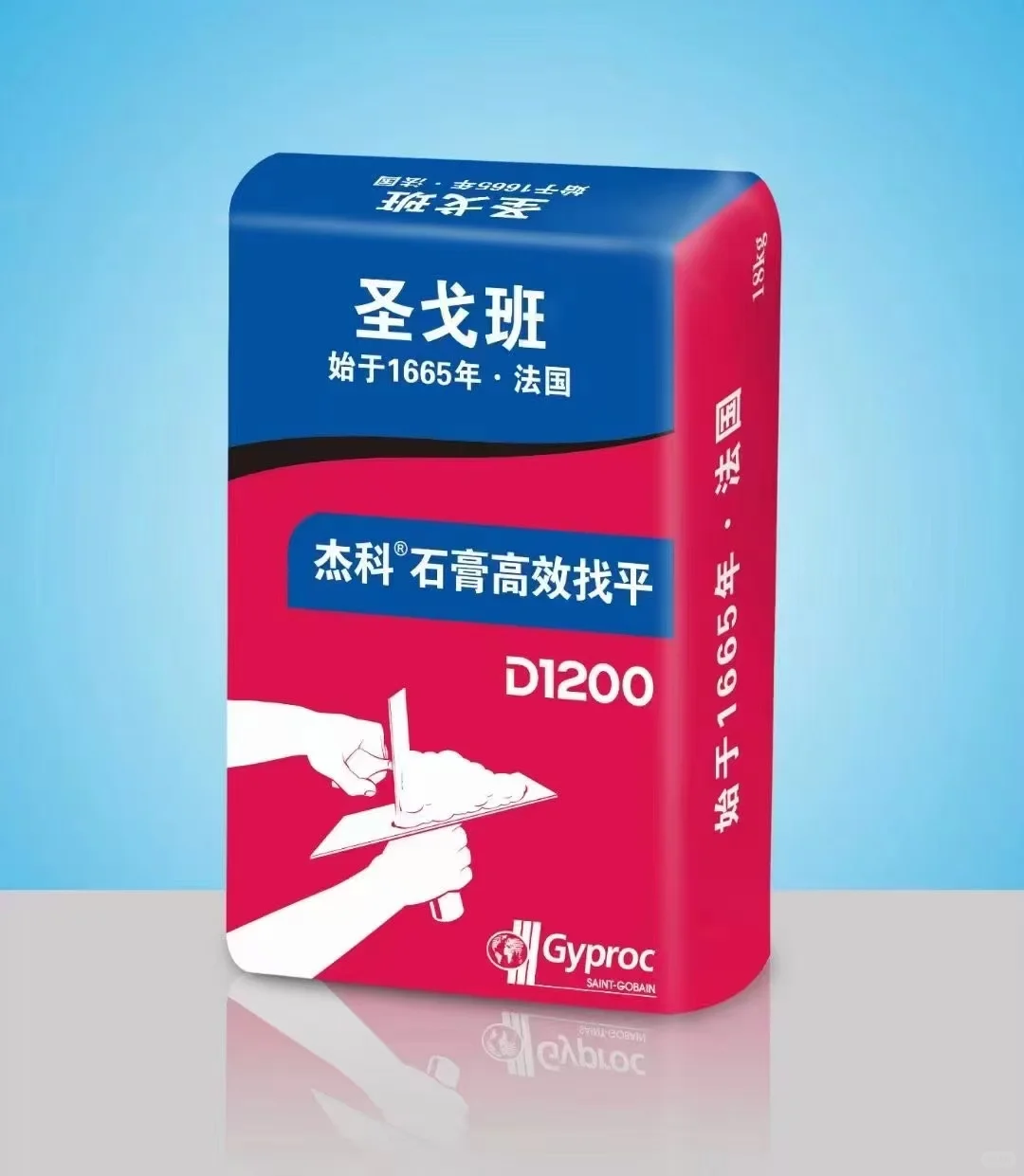 真香啊！这耐潮腻子太好用了！