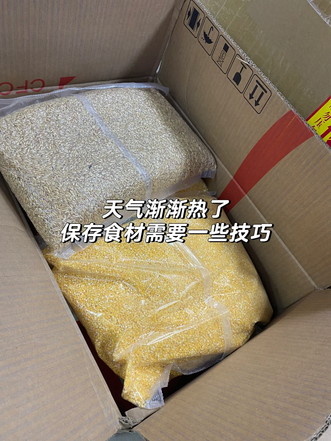 从0到1，我把家乡的杂粮做成了社区流量王