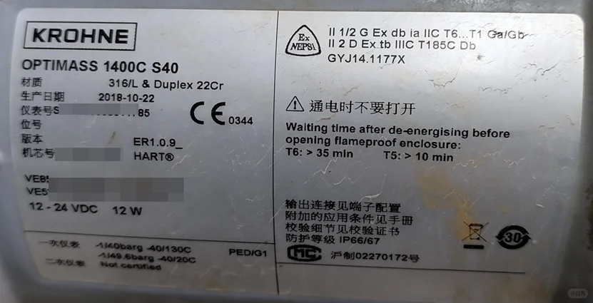 一文详解隔爆防爆和本安防爆设备的异同