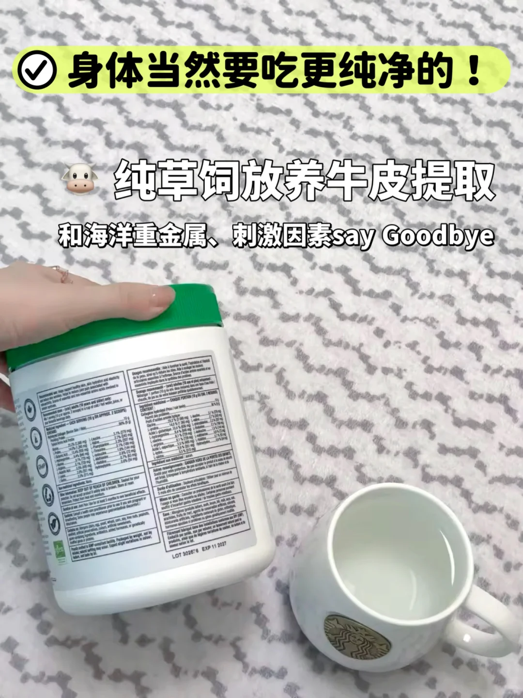 抄作业!胶原蛋白肽就该这么选