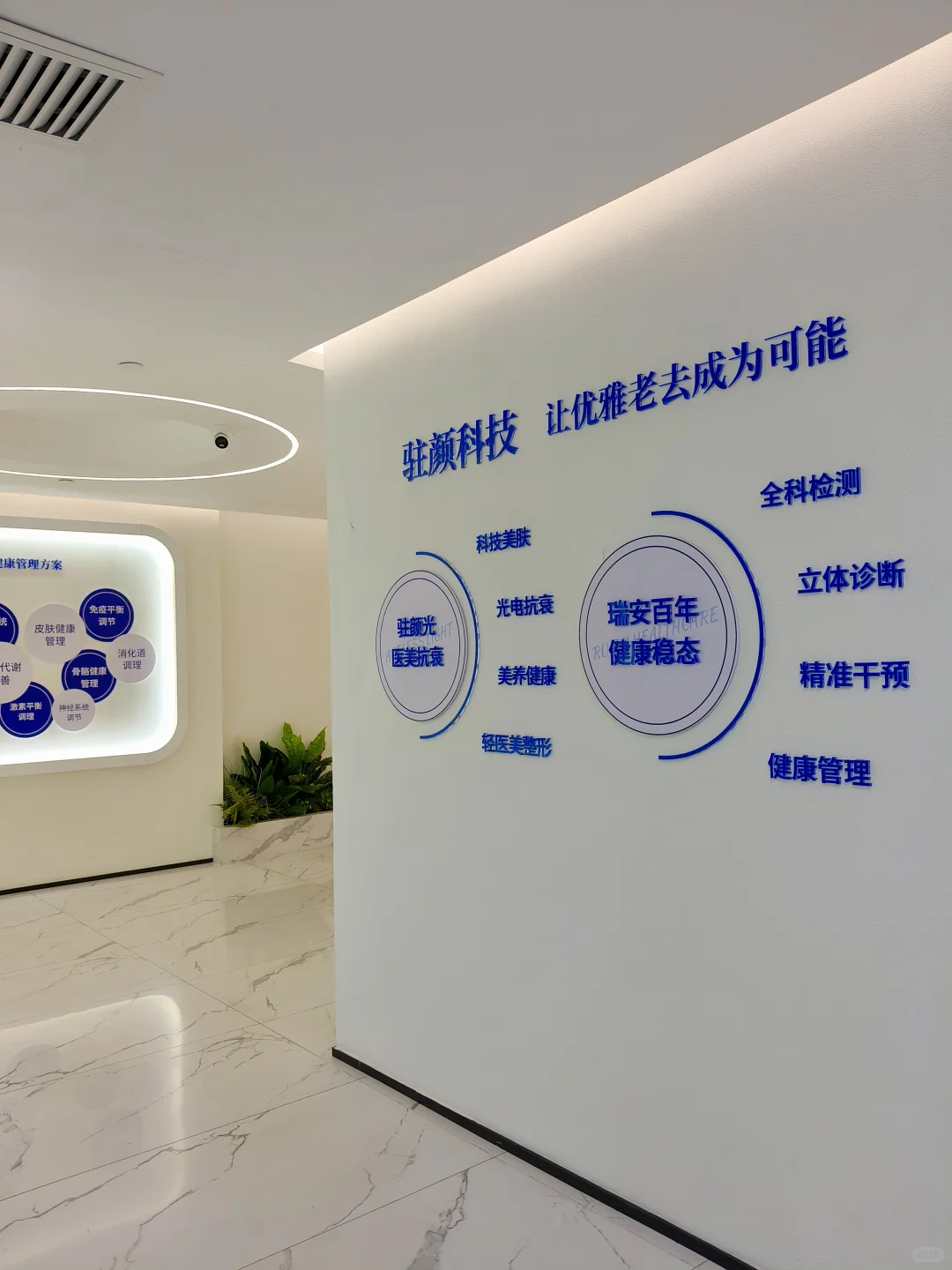 原来有钱人现在都这样管理健康!