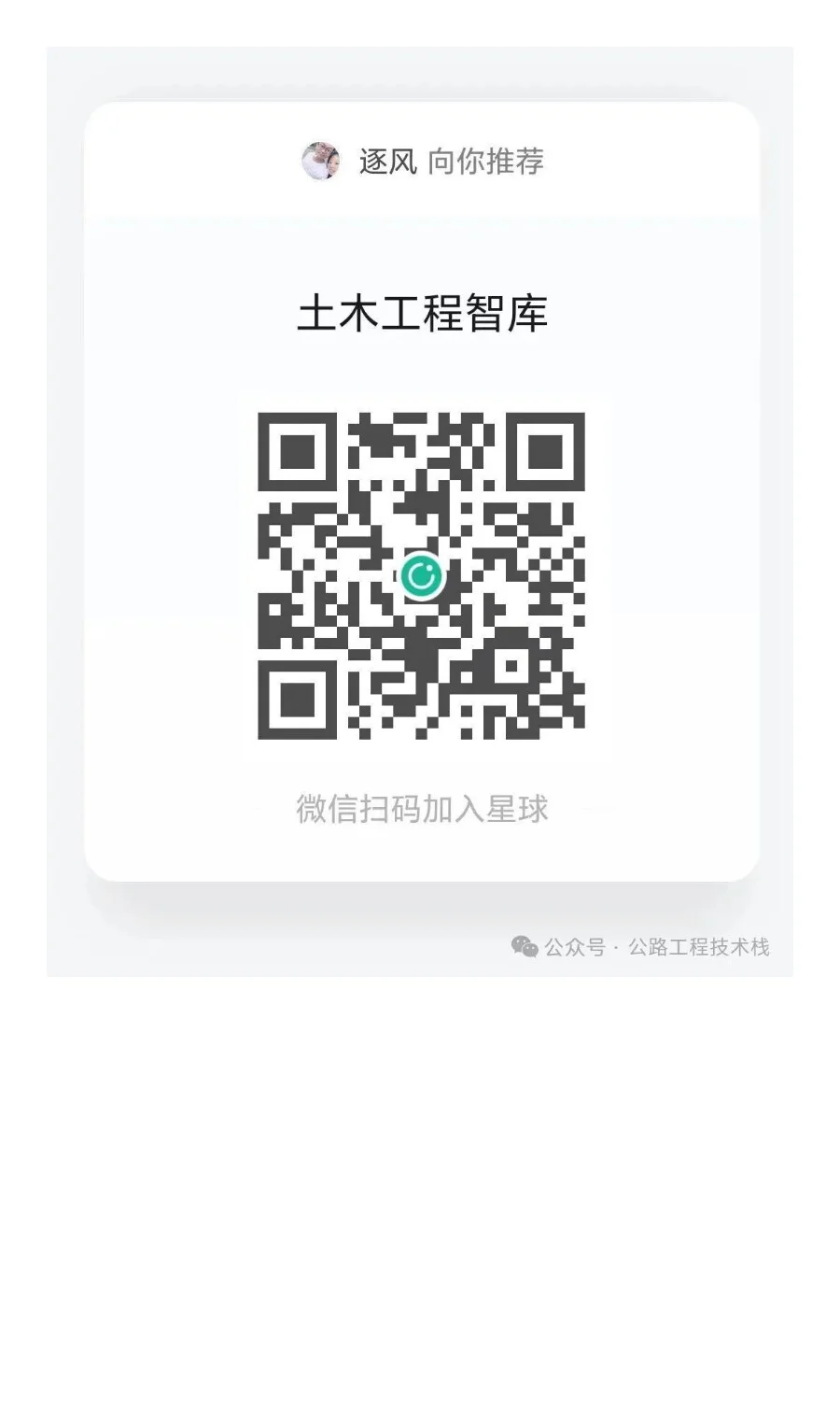 拌合站、钢筋场建设方案