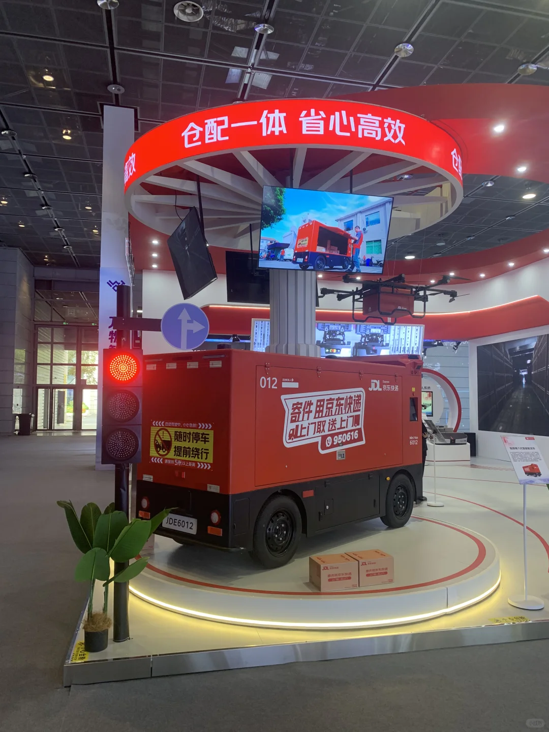 2025世界物联网博览会?→?