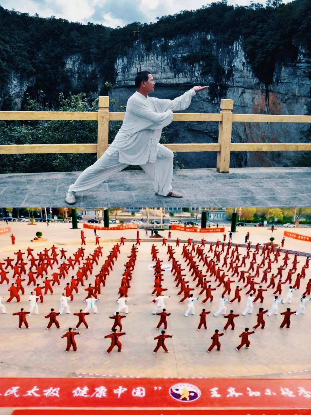 拾文之旅| 河北邯郸杨氏太极拳