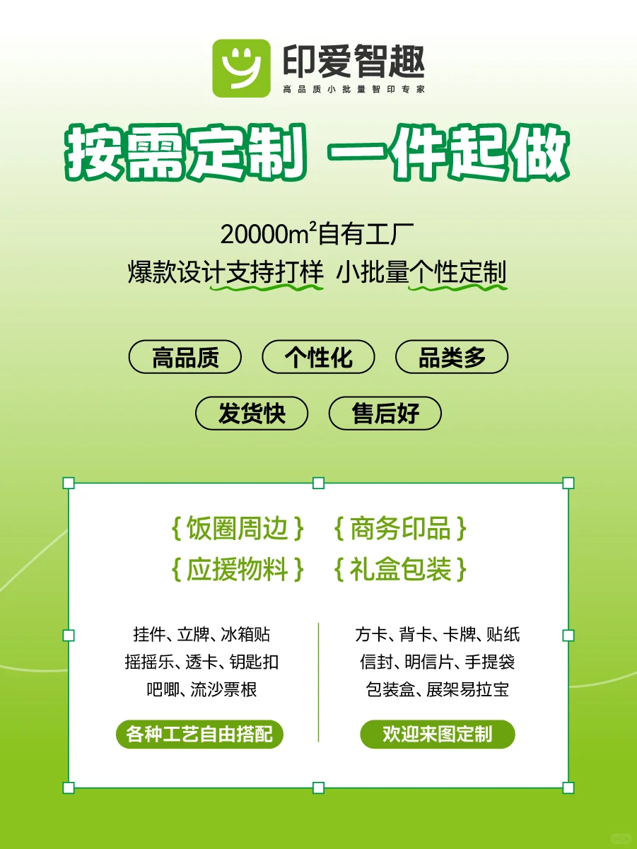 文创对联，印刷翻车？尺寸大合集来了