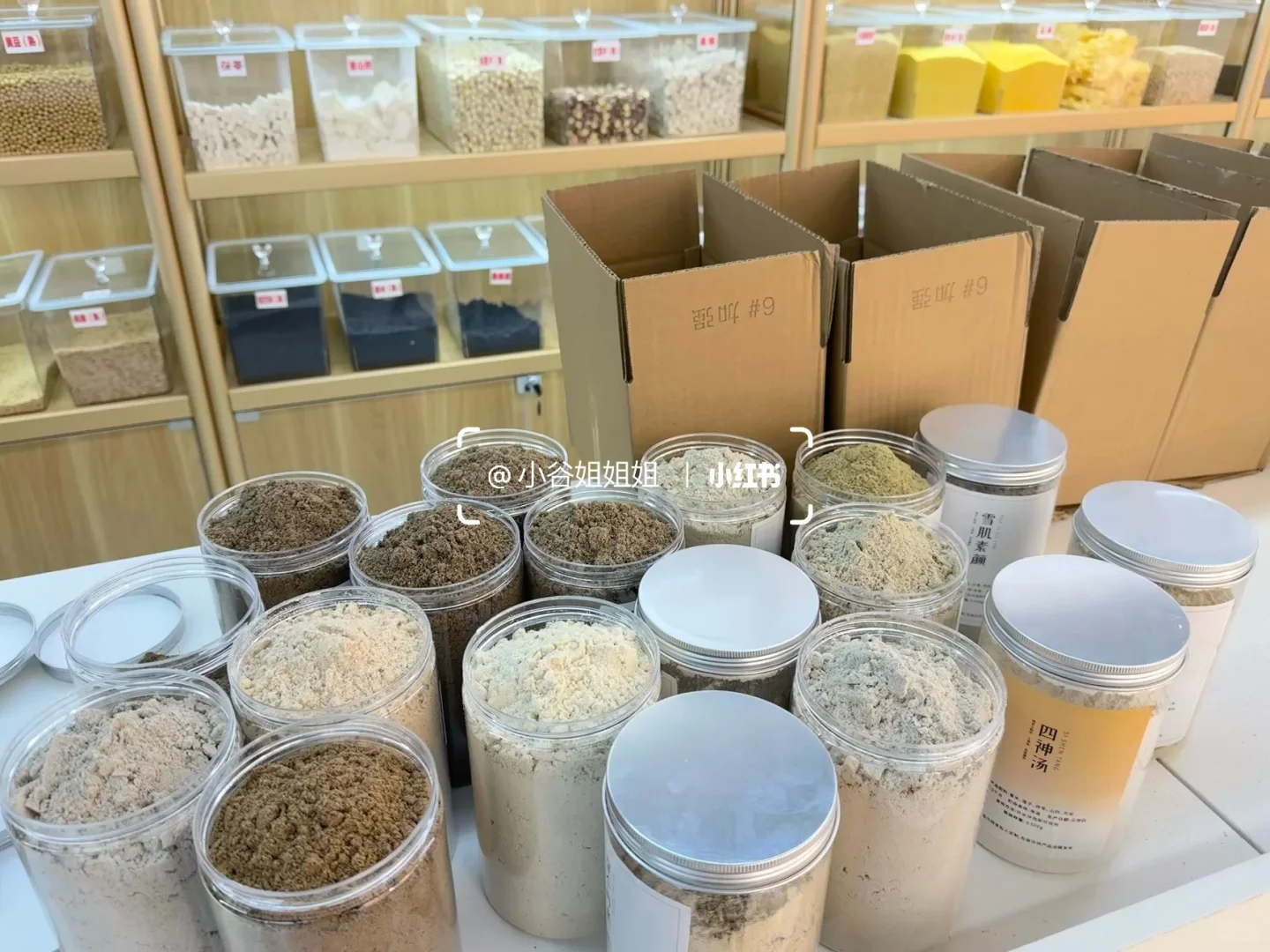 我在乌鲁木齐的磨粉日常嘿嘿?