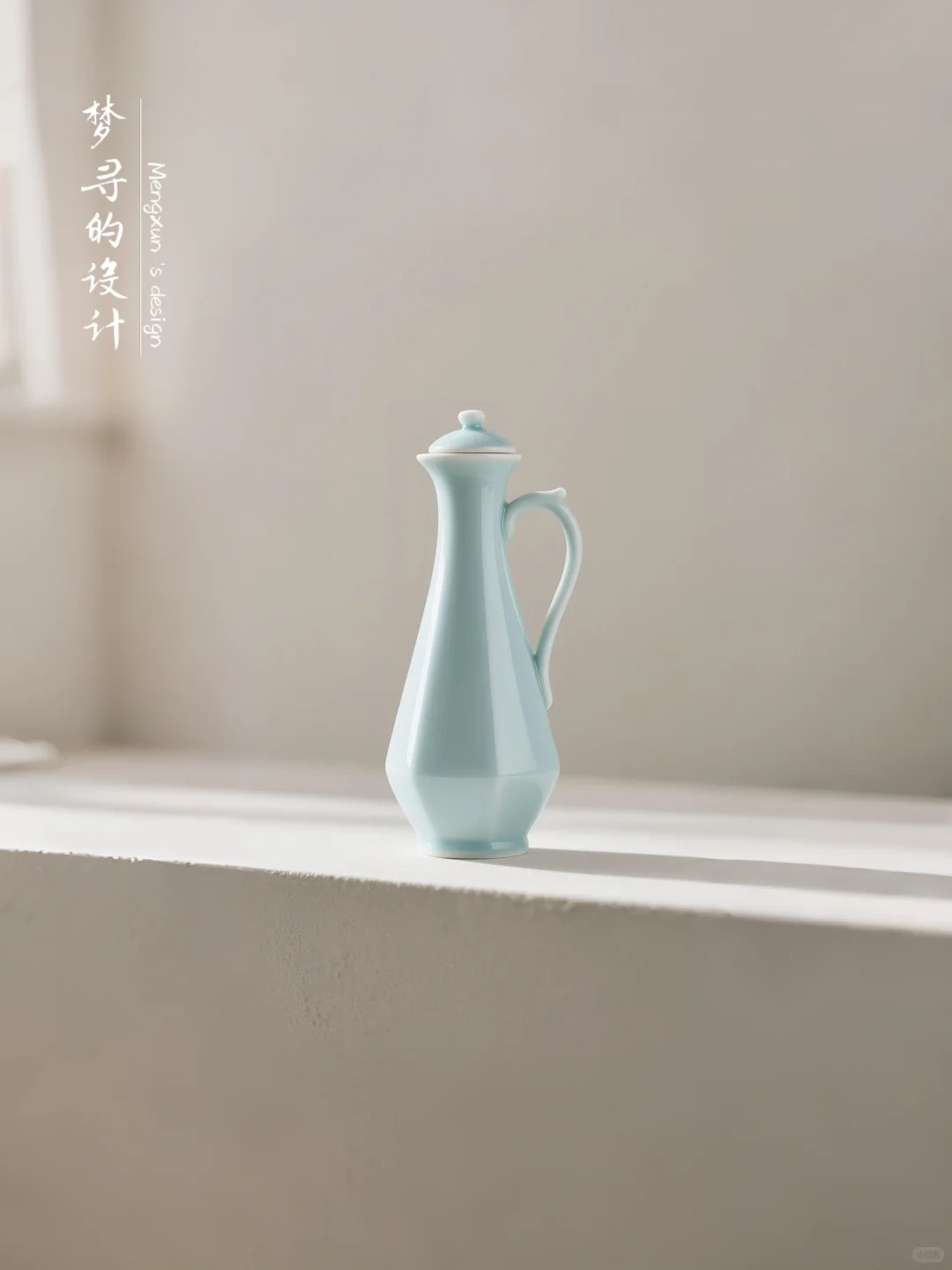 雨过天青云破处，这般颜色做将来