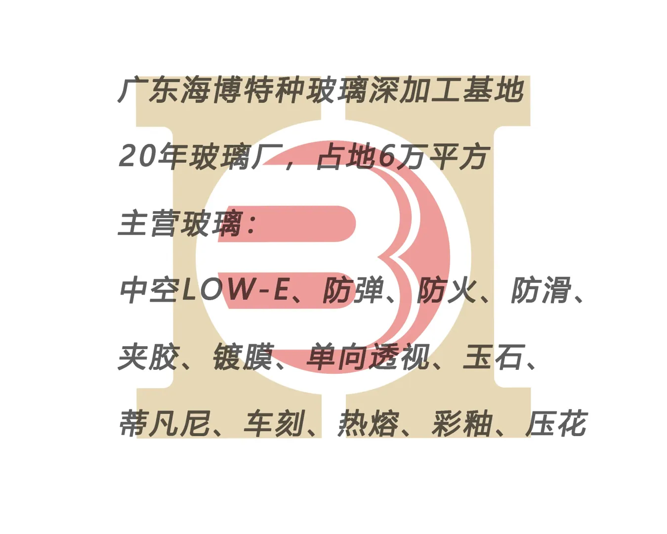 超白玻璃为何能成为高端建筑的理想选择？