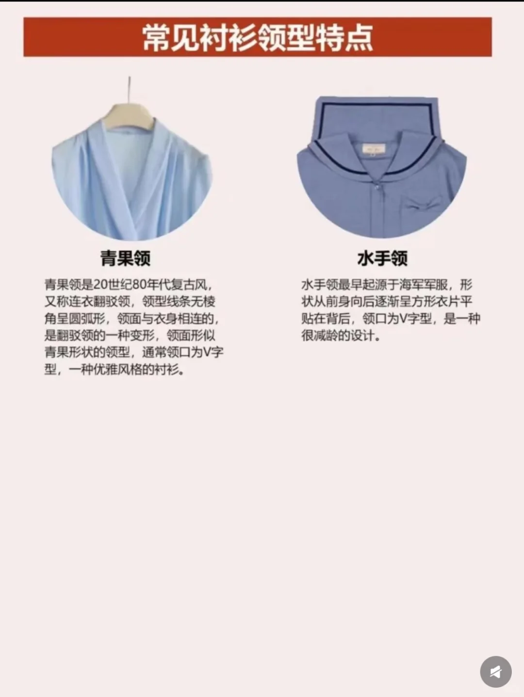 一件衬衫，N种风格！解锁你的百变魅力