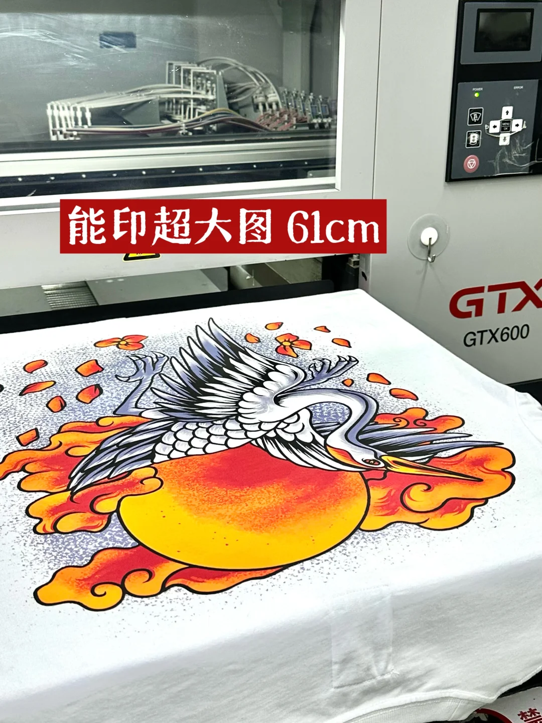 这台印花设备太?了！能成品印