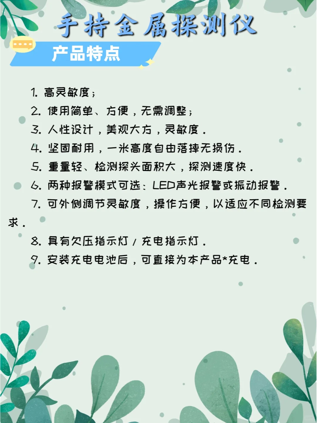 仪器干货 | 保姆级技巧攻略，还不快来看看