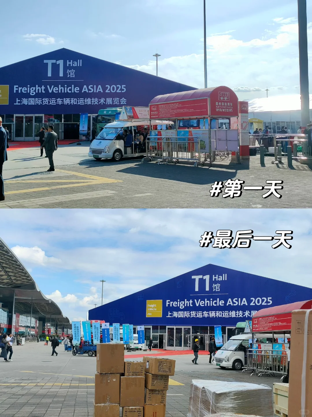 英语展会翻译｜汉诺威上海工业联展