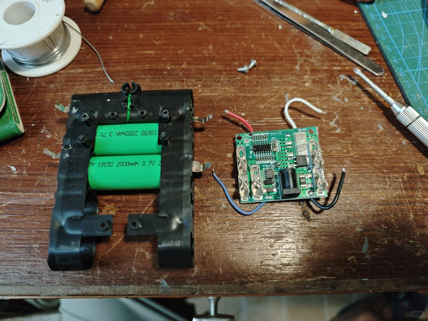 电动工具电池换电芯