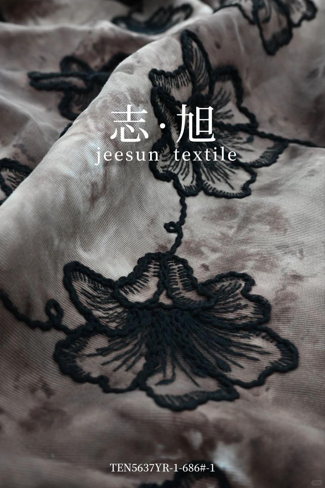 天丝底砂洗·绳绣扎染 | 一种你从没有接触过