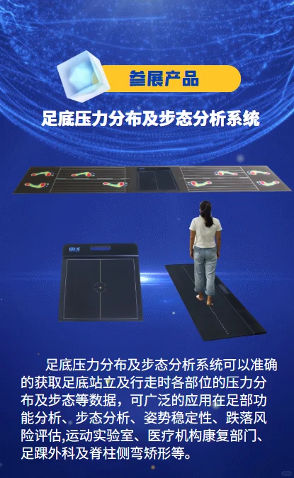 精易迅科技邀请您参加南昌博览会。