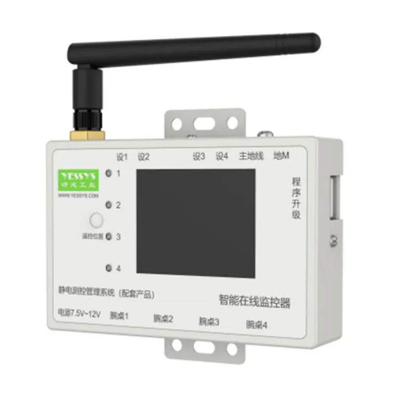 包装印刷中静电的来源及解决方法—研成工业