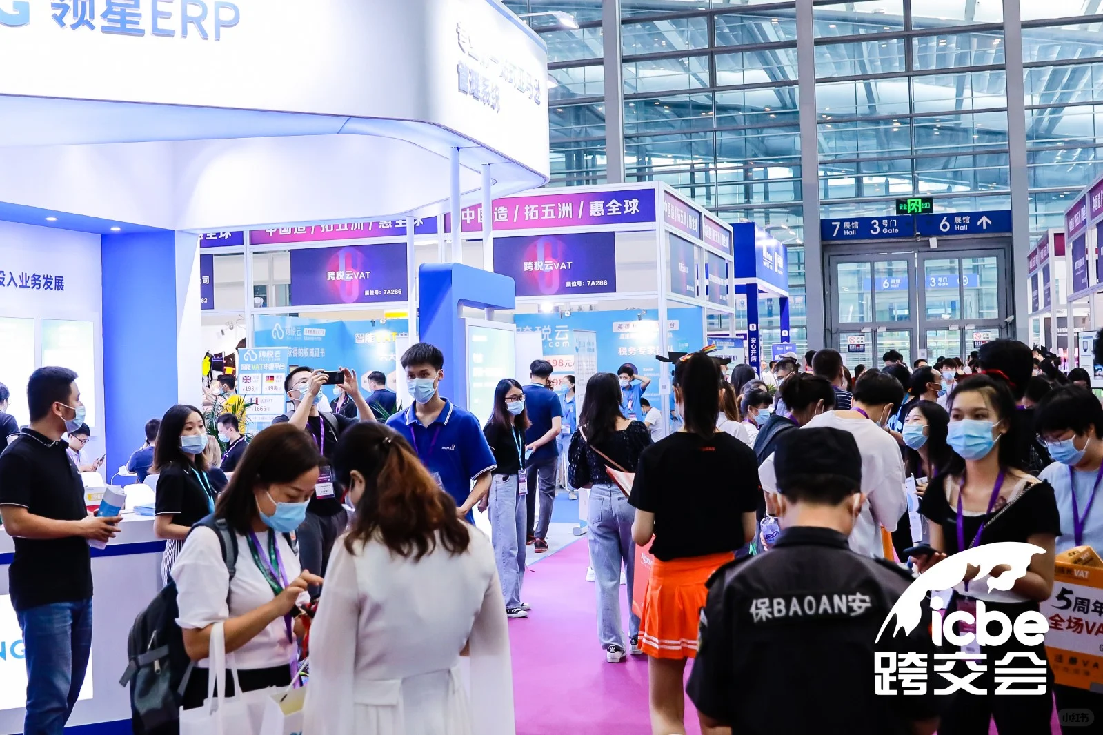 2026杭州跨境电商交易会