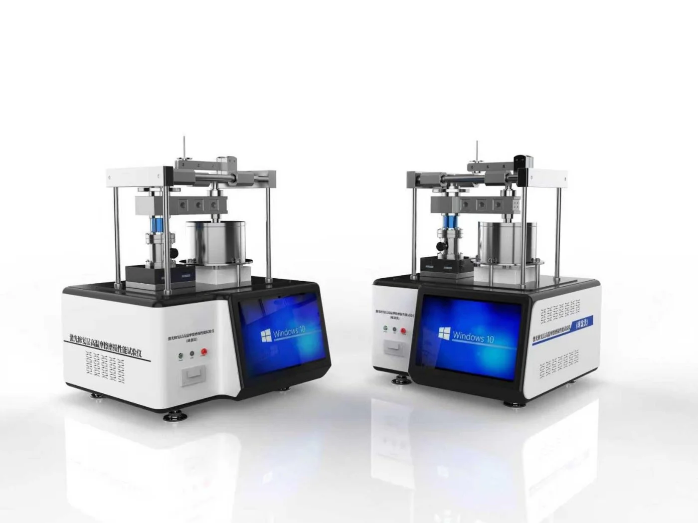 激光修复层高温摩擦磨损性能试验仪 赛锐特