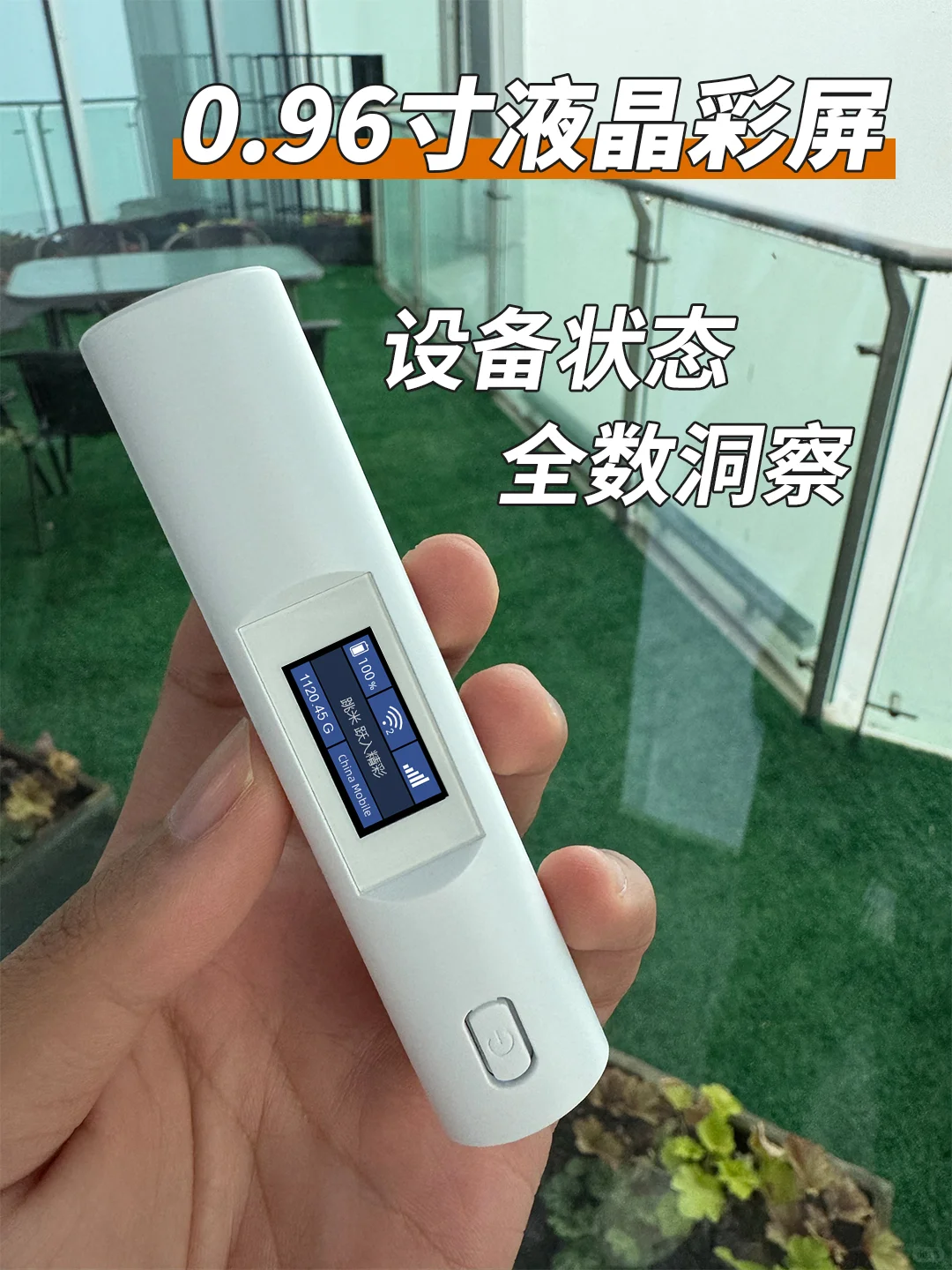 随身WiFi到底会不会卡?使用后续来啦!