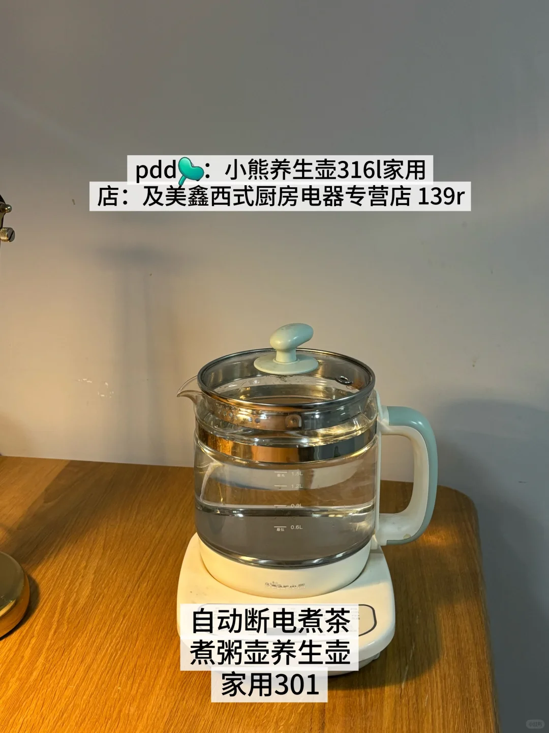 效率翻倍｜打工人自我投资的PDD平价家居