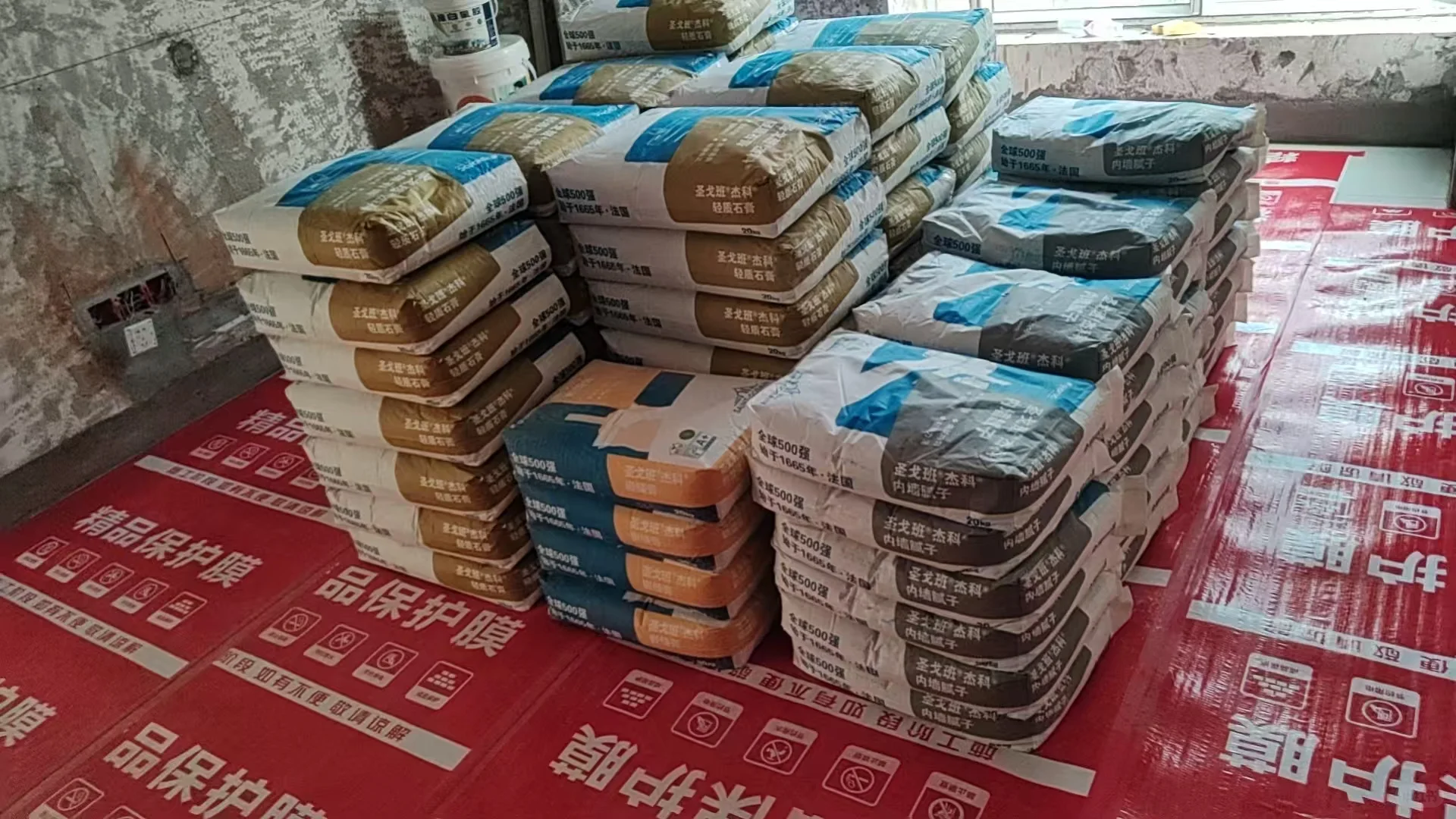 真香啊！这耐潮腻子太好用了！