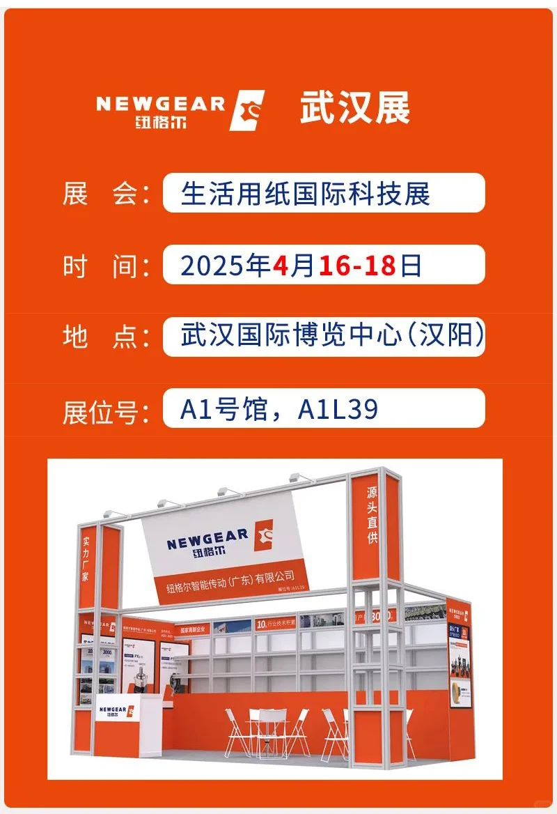 3展荟聚 | 洞见行业需求，破解应用痛点？