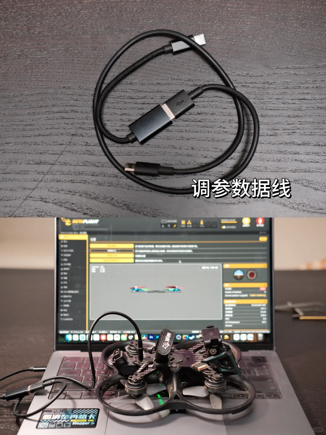 玩穿越机 随身携带的日常工具有哪些??️