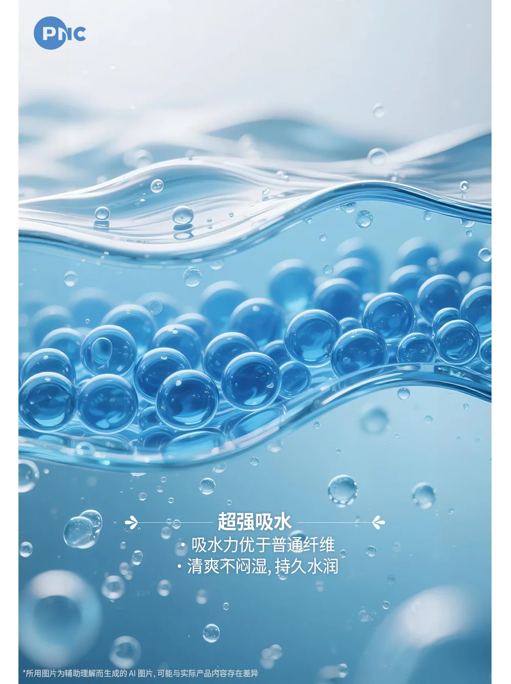 【Minsale系列】会呼吸的棉花膜布☁️