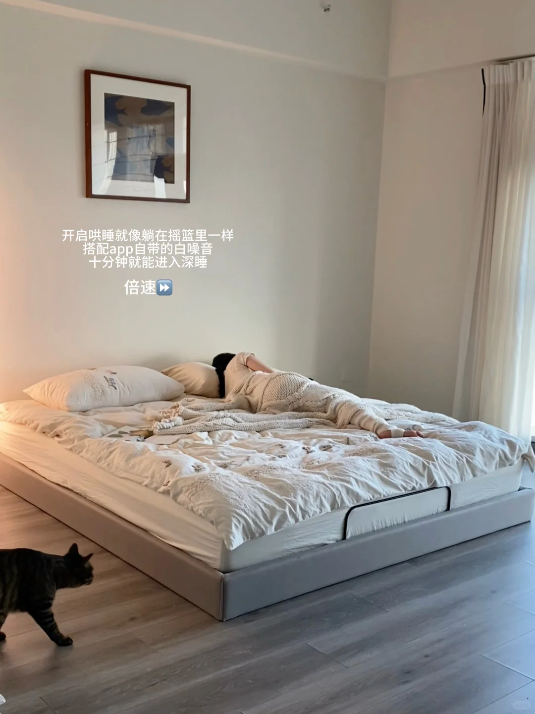 把极简风卧室调频至“疗愈模式”