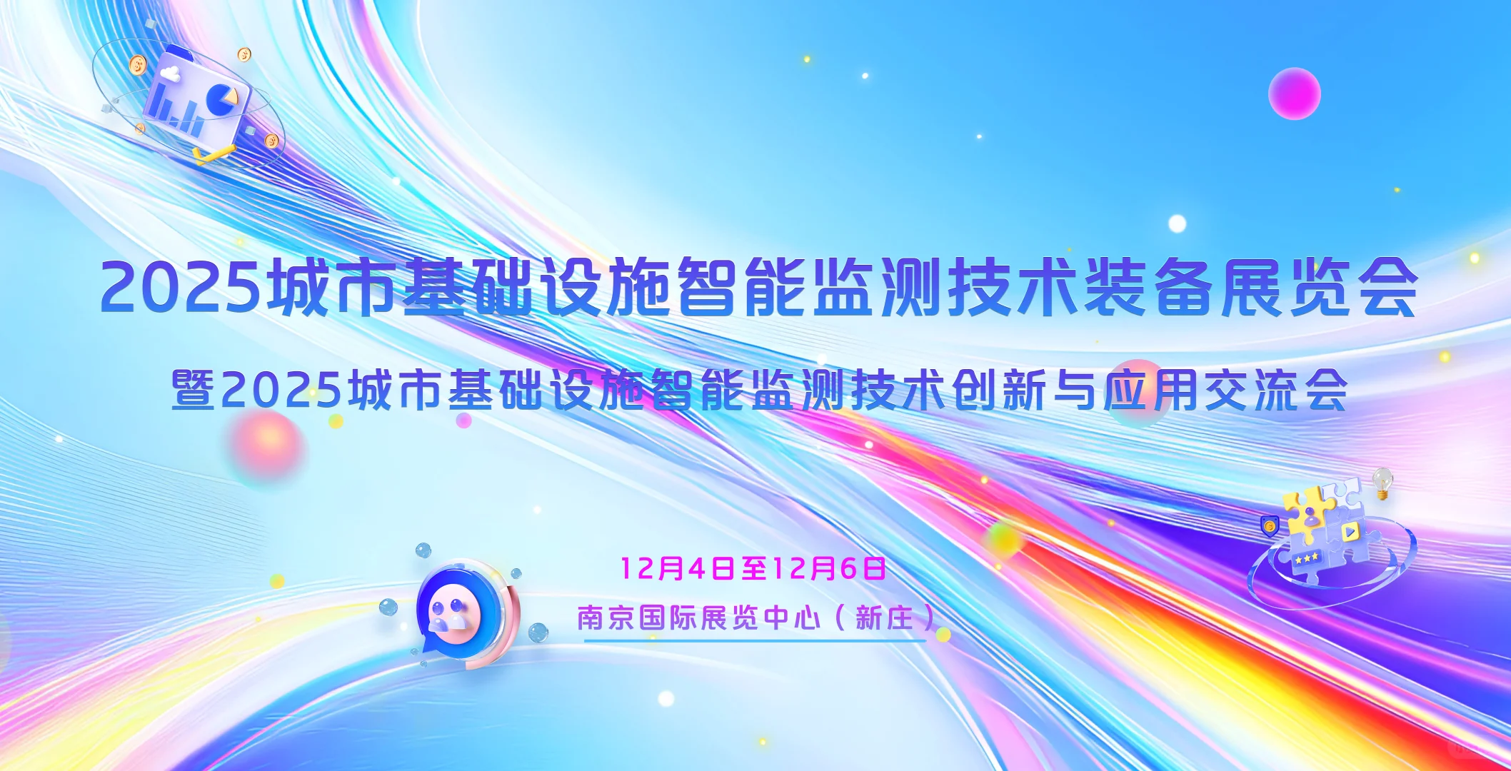 揭秘核电监测技术!从奔波到智能的逆袭✨