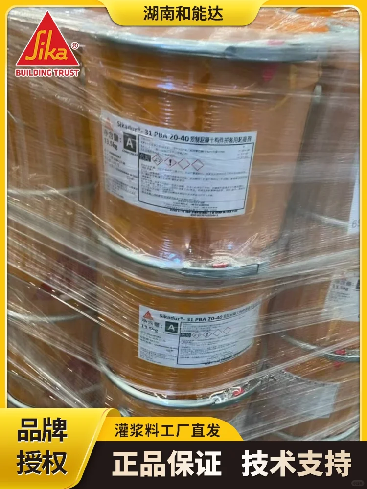 灌浆料价格及批发