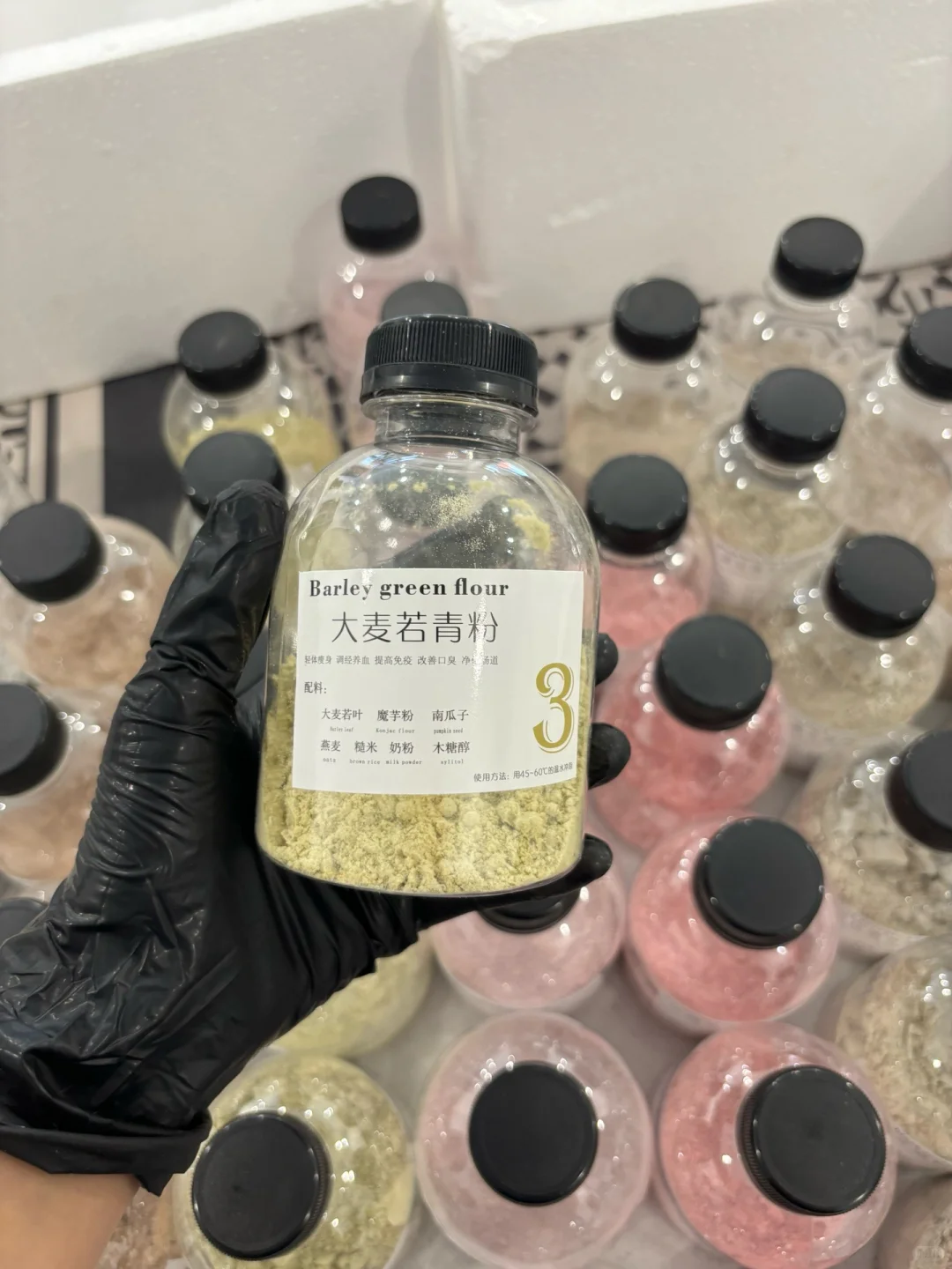 五谷杂粮代餐粉，现磨现发的粉粉