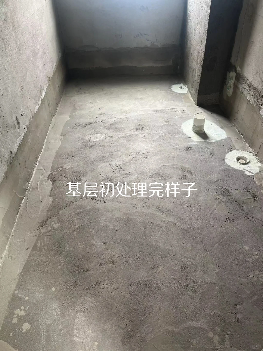 荣成高标施工?现场 防水处理