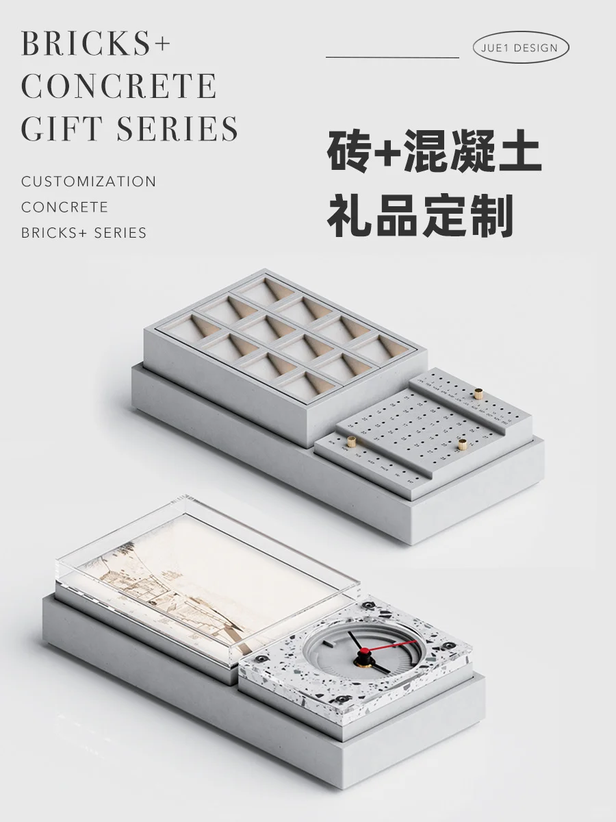 原创｜砖+衍生系列vol.3